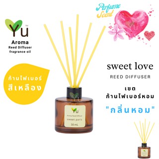 ก้านไม้หอม ไฟเบอร์สีเหลือง 50 ml. กลิ่น Sweet Love : กลิ่นคล้ายน้ำหอม Meracle กลิ่นหอม “ สไตล์ลักชูรี่ “