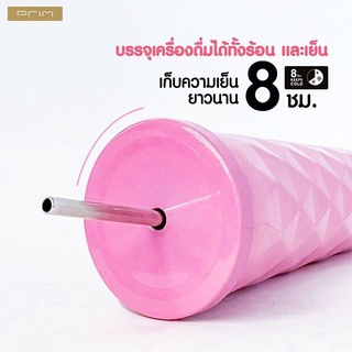 PRIMแก้วน้ำสแตนเลสDOUBLEWALLTRAVELMUG