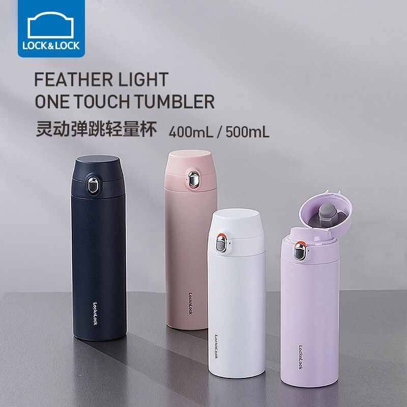 Lock＆Lock(LOCK&LOCK)Flexible Bouncing Vacuum Cup Stainless Steel