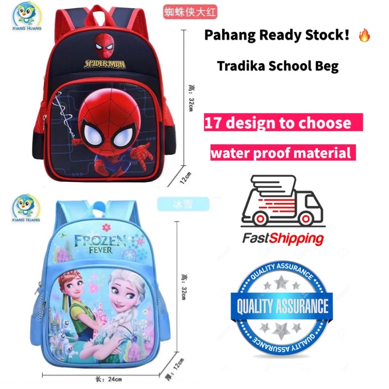 กระเป๋านักเรียน Sekolah Beg Kid Bag Tradika Bag Cartoon Water Proof-ZH105