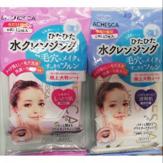 Kose softymo latchesca make up cleansing 10sheets