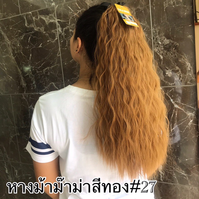 หางม้าผูก🔥หางม้าผูกม๊าม่า👍งานดีผมหนาฟูใส่เบาสบายไม่หนัก ผมสวยมากๆค่ะ