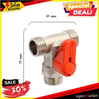 ✨นาทีทอง✨ มินิบอลวาล์วสามทาง ผผผ. ANA 1/2 นิ้ว สีแดง มินิบอลวาล์ว ANA 1/2" BRASS 3 WAY MMM MINI BALL VALVE