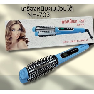 เครื่องหนีบผม 2 in 1NH-703