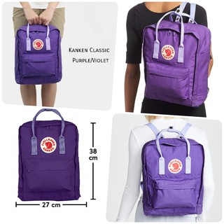 กระเป๋าเป้ Kanken Classic Purple violet