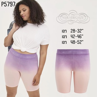 P5797ม่วง-ชมพู ขา3ส่วน Torrid