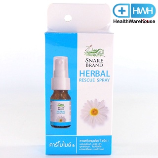 Herbal Rescue Spray 15 mL