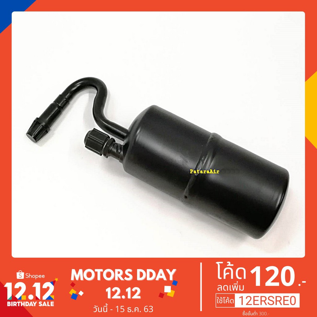 Best Seller, High Quality ไดเออร์ Volvo 850 แอร์ Kiki ไดเออร์แอร์ วอลโว่ 850 Zexel ดรายเออร์ กีกิ เซกเซล Car Compressor And Accessories Compressor Car air conditioner Air compressor clutch Airbox Dyer Best Seller And High Quality For Your Car.