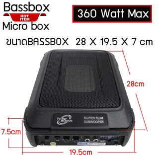 ซับบ็อกส์ PERFORMANCE รุ่น EXCEL- 680 SUBBOX ขนาดมุมทะแยง 9 นิ้วพร้อมแอมป์ในตัว