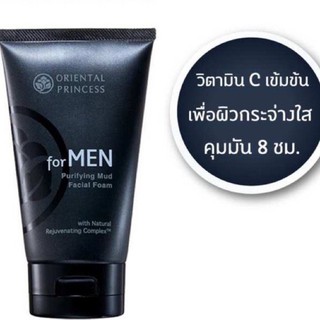 โฟมล้างหน้าผู้ชายOriental Princess for MEN Purifying Mud Facial Foam 100g.