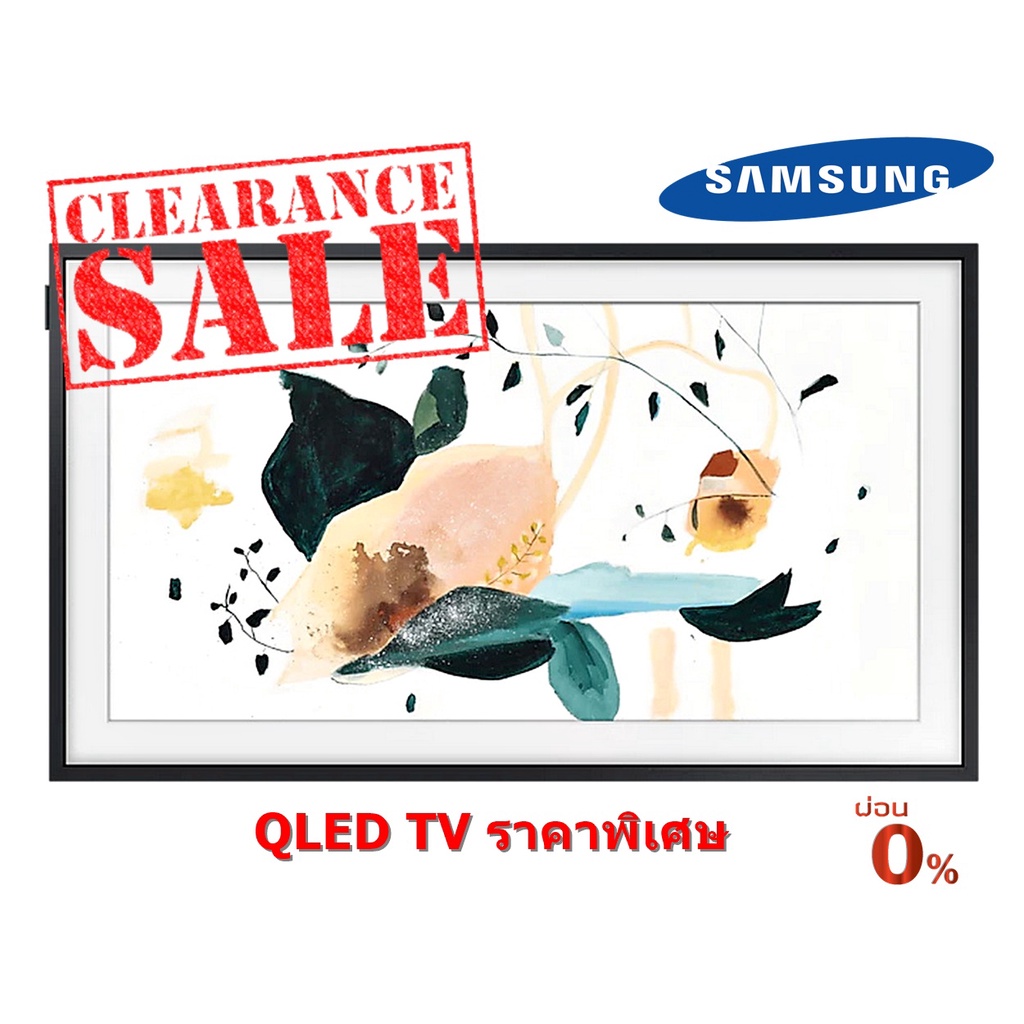 [ผ่อน0% 10ด] Samsung QLED Smart TV Full HD 32 นิ้ว 32LS03 รุ่น QA32LS03TBKXXT (LS03 serise) (ชลบุรี ส่งฟรี)