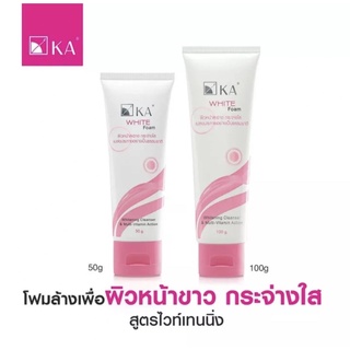 โฟมล้างหน้า เคเอ ไวท์โฟม (KA WHITE FOAM)