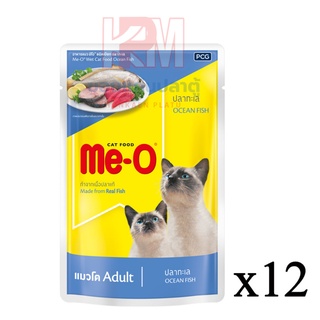 Me-o Pouch อาหารเปียกแมว รสปลาทะเล ขนาด 80 g. x 12 ซอง