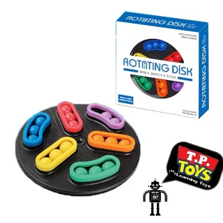 T.P. TOYS ROTATING DISK ของเล่นเสริมทักษะ จับคู่สี ฝึกการสังเกตุและแก้ปัญหา lIQ GAME