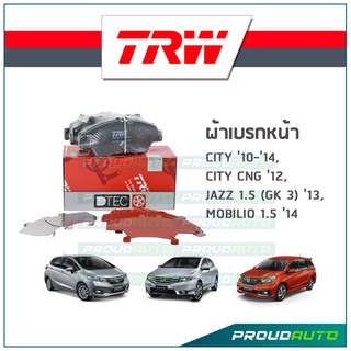 TRW ผ้าเบรกหน้า CITY ปี10-14,  CITY CNG ปี12,  JAZZ 1.5 (GK 3) ปี13, MOBILIO 1.5 ปี14 รุ่น DTEC