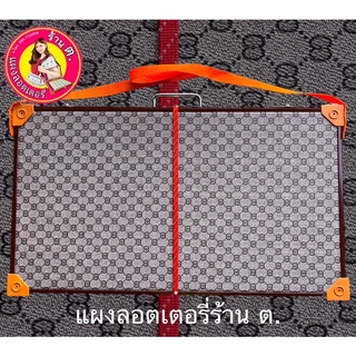 ส่งฟรี‼️‼️แผงลอตเตอรี่ขนาด70*35,70*40,70*45,80*40,80*45,80*50,80*60,90*45,90*50 ลายหนังสวยงาม