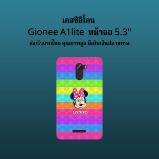 ส่งเร็ว เคสมือถือ เคสโทรศัพท์ เคส  Gionee A1 lite gioneea1lite a1lite  พร้อมส่ง เคสซิลิโคน  จีโอนี่ a1lite จิโอนิ เอ1