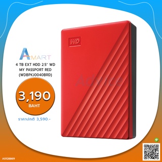 HARD DISK EXTERNAL  4 TB EXT HDD 2.5 WD MY PASSPORT RED (WDBPKJ0040BRD)