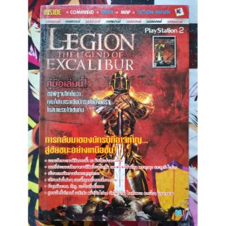 คู่มือเกม​ Legion The​ Legend of​ Eccalibur สำหรับ​ PlayStation​ 2​