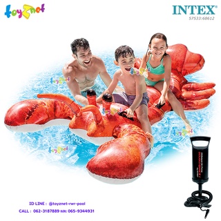 Intex แพเป่าลมกุ้งล็อบสเตอร์ 2.13x1.37 ม. รุ่น 57533 + ที่สูบลมดับเบิ้ลควิ๊ก วัน