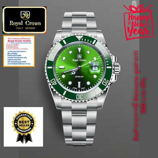 Royal Crown (รุ่น Submariner ของแท้ 100%) นาฬิกาผู้ชาย สุภาพบุรุษ ขนาดหน้าปัดรวมเม็ดมะยม 44 mm.รับประกัน1 ปี กันน้ำ 100%