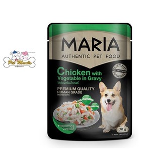 Maria Dog Food Chicken with Vegatable in Gravy อาหารสุนัขรสเนื้อไก่กับผักรวมในน้ำเกรวี่ 70g