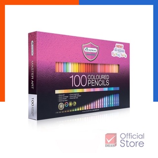 ดินสอสีไม้ 100สี MasterArt มาสเตอร์อาร์ต ชุดครบ ระบายง่าย US.Station