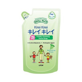 Kirei Kirei โฟมล้างมือ คิเรอิ คิเรอิ กลิ่นองุ่น Refreshing Grape ชนิดถุงเติม 200 ml. (green)