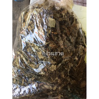 ✅หญ้าหอม หญ้าหอมมังกร เหล่งเฮียเช่า (Chamomile Leaves) บรรจุ 1 kg