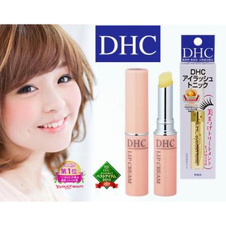 ลด 100!! "BAWS" DHC lip cream