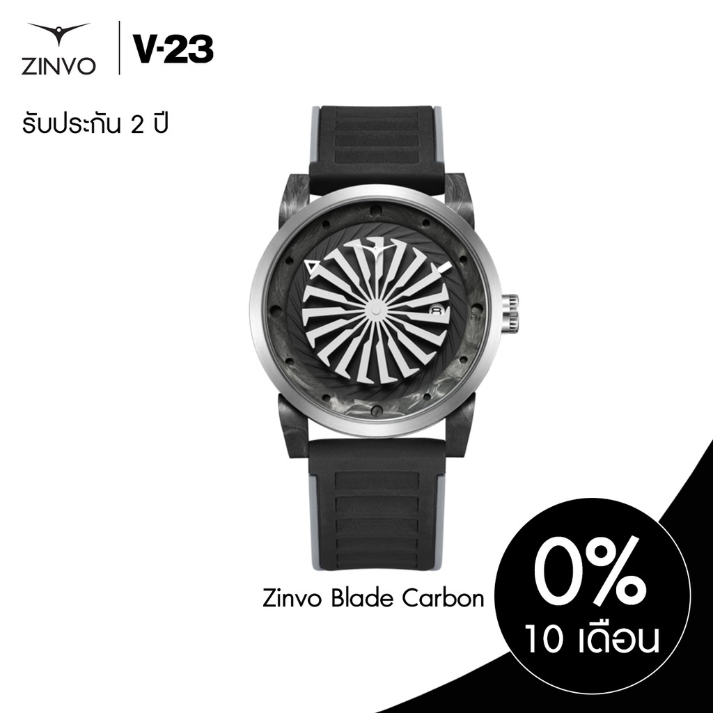 ZINVO | WATCH | BLADE CARBON | 44 mm. นาฬิกาสำหรับผู้ชายจากประเทศอเมริกา
