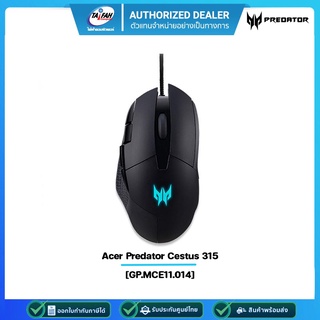 Mouse Gaming (เม้าส์เกมส์มิ่ง) Acer Predator Cestus 315