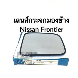 กระจกมองข้าง Nissan Frontier เนื้อกระจกมองข้าง