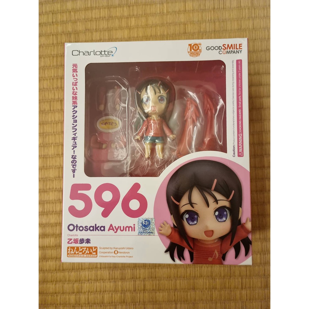 Nendoroid 596 Ayumi Otosaka