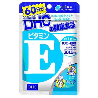 พร้อมส่งในไทย🔥DHC VITAMIN E 60 วัน บำรุงผิวพรรณ ลดรอยสิว