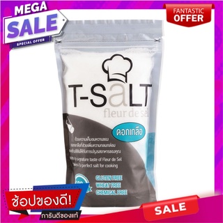 ทีซอลดอกเกลือชนิดถุง 600กรัม เครื่องปรุงรสและเครื่องเทศ Teal salt flavored bag, 600 grams