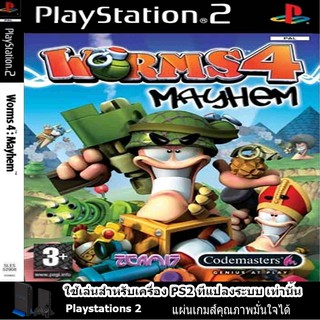 แผ่นเกมส์ PS2 (คุณภาพ) (ส่งไว)  Worms 4 Mayhem (๊USA)