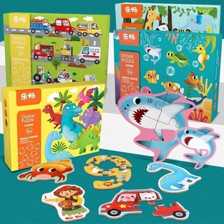 จิ๊กซอว์สำหรับเด็ก ตัวต่อสำหรับเด็ก puzzle for early learning