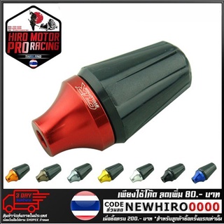 ตัวรองกันล้มท่อ GTR1  รุ่น AEROX (4209090283) (1ข้าง)