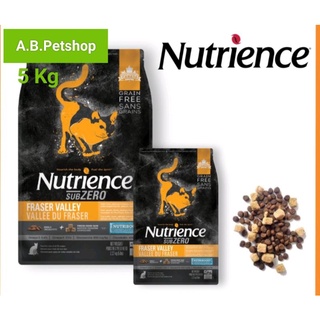 อาหารแมว Nutrience Subzero Fraser Valley 5 Kg