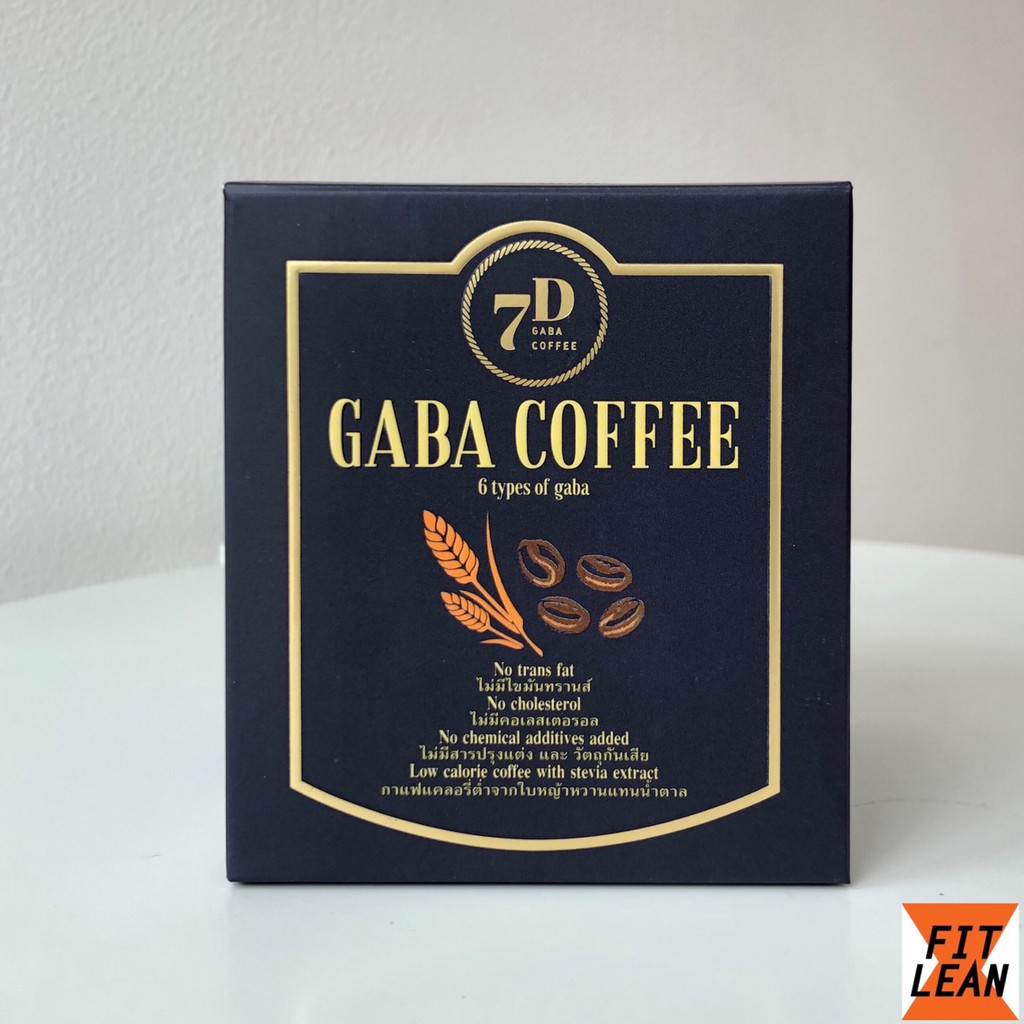 7D GABA coffee ปราศจากไขมันทรานส์ คอเลสเตอรอล ปราศจากน้ำตาล แคลอรี่ต่ำ ผู้เป็นเบาหวาน ไขมัน ความดัน สามารถดื่มได้