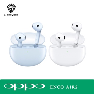 OPPO Enco Air2 / Buds2 | หูฟังไร้สาย Wireless Earphone Bluetooth 5.2 | ประกัน 1 ปี