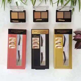 ีเขียนคิ้ว  EYE BROW browit น้องฉัตร ( 1 ชิ้น)