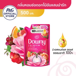แหล่งขายและราคา[ใหม่!] Downy ดาวน์นี่ น้ำยาปรับผ่านุ่มสูตรเข้มข้น กลิ่นช่อดอกไม้อันแสนน่ารัก Fabric Softener Adorable Bouquet 500mอาจถูกใจคุณ
