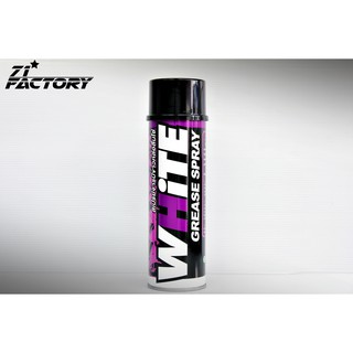 LUBE71 ส่งฟรี !!! สเปรย์หล่อลื่นโซ่ จารบีขาว WHITE SPRAY 600ml. (กระป๋องใหญ่)