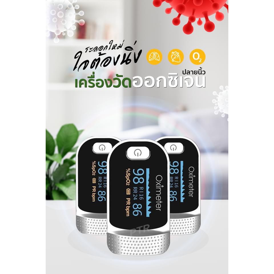 Pulse Oximeter Fingertip M130