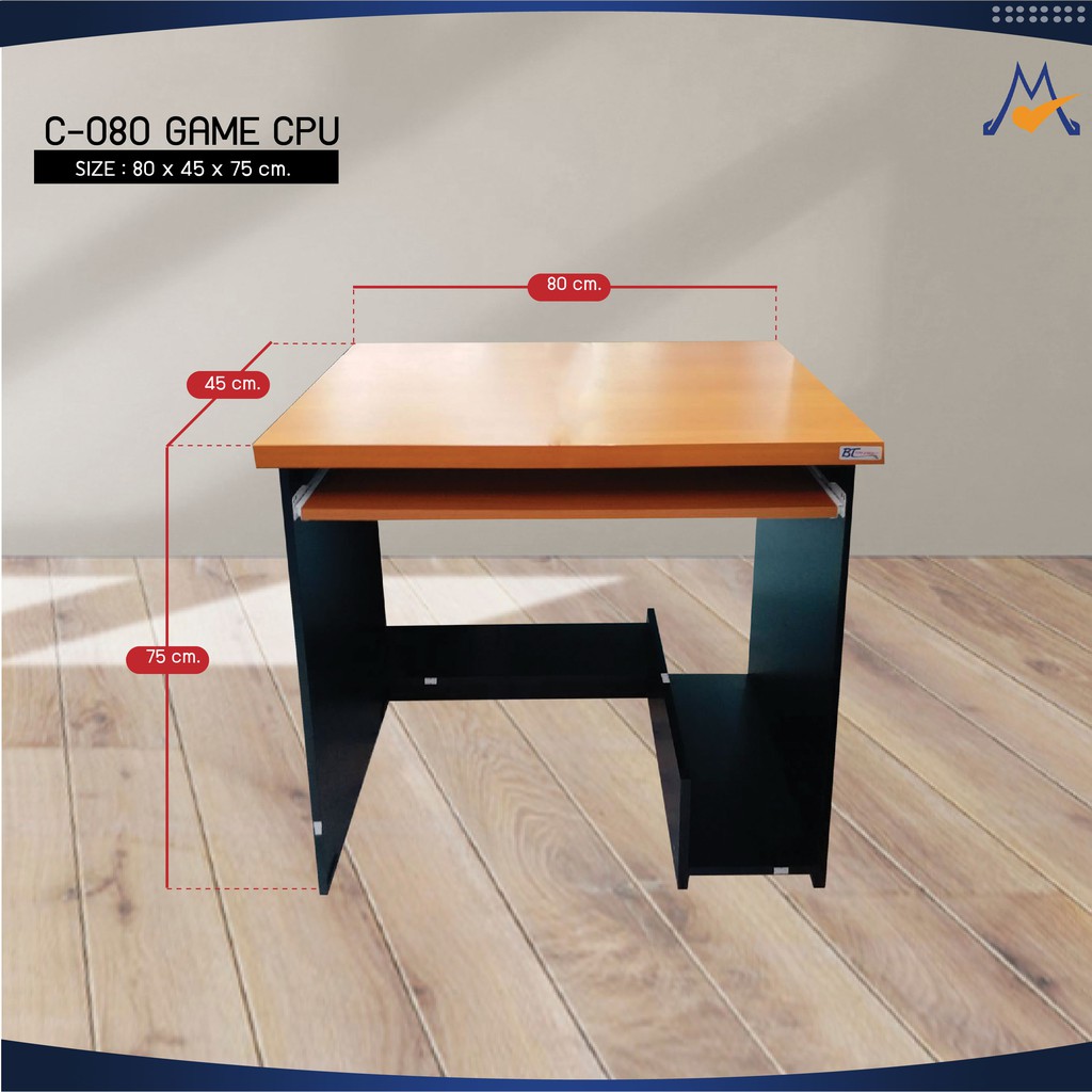 โต๊ะคอมพิวเตอร์ รุ่น C-080 Game CPU / SB