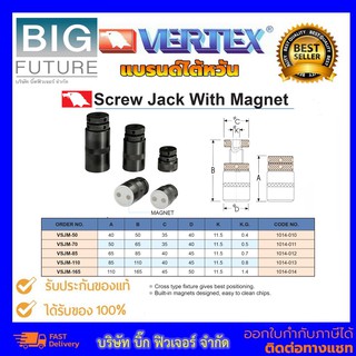 Thread Rod Jack With Magnet อุปกรณ์แคมป์ชิ้นงาน อุปกรณ์แคมป์งาน อุปกรณ์ช่าง เครื่องมิลลิ่ง บริษัท Bigfuture ยี่ห้อVertex