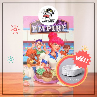 Cupcake Empire Board Game - Cupcake Empire - Board Game - (EN) - บอร์ดเกม - ของแท้