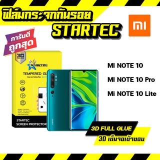 STARTEC ฟิล์มกระจกเต็มจอ 3D Full Glue MI NOTE 10 MI NOTE 10 ProMi NOTE 10 Lite ฟรีแคปล่าด้านหลัง